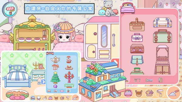 米加美食小当家