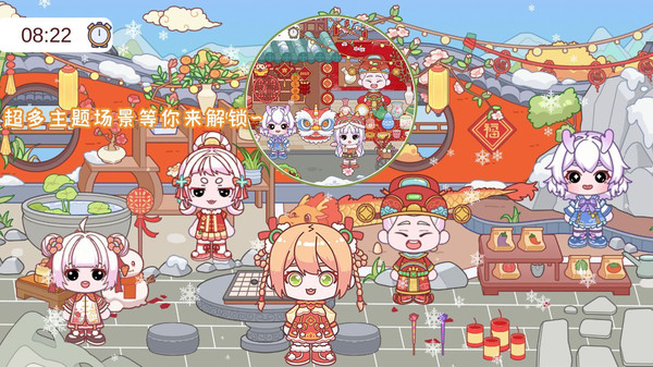 米加美食小当家