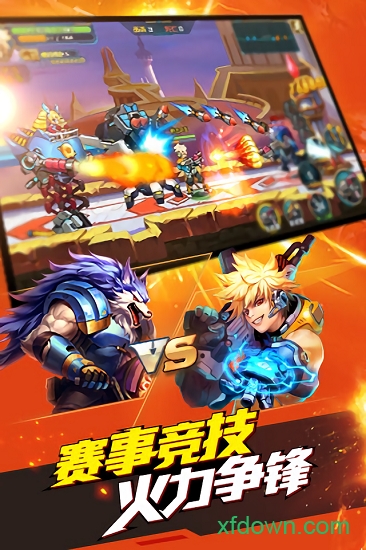 时空枪战
