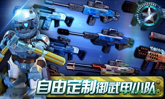 正义红师