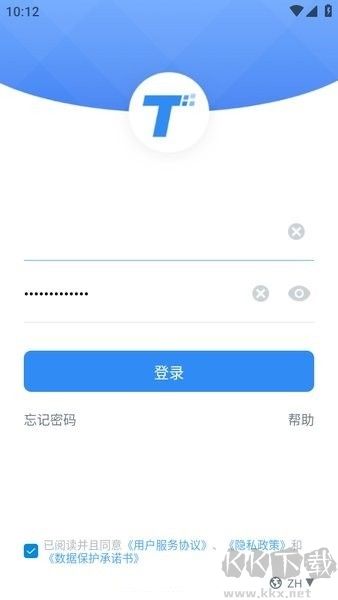 服务美的通