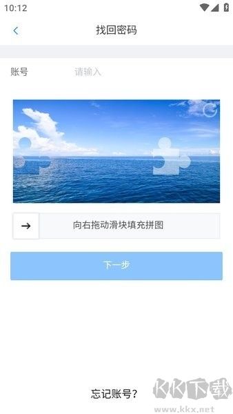 服务美的通