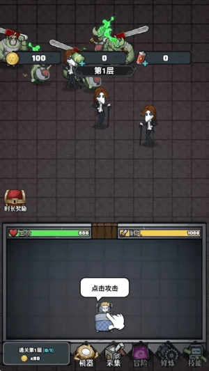 猎梦大冒险