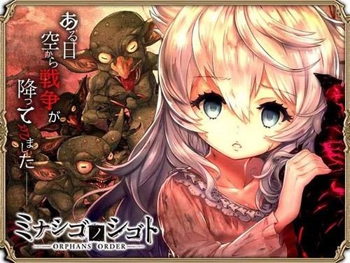孤子的工作日服官网版