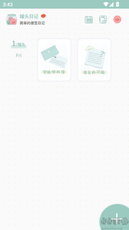 罐头日记免费版