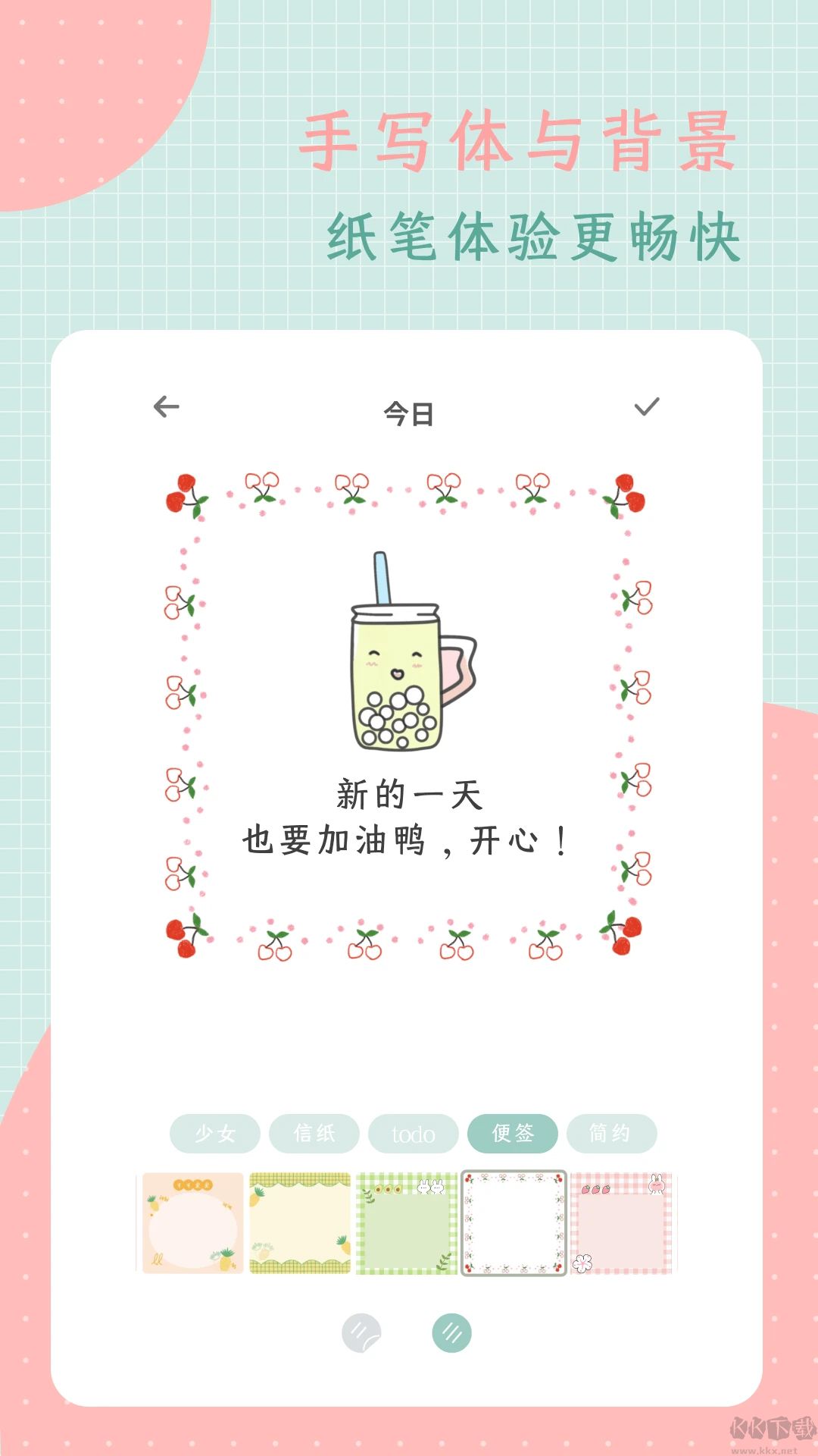 罐头日记