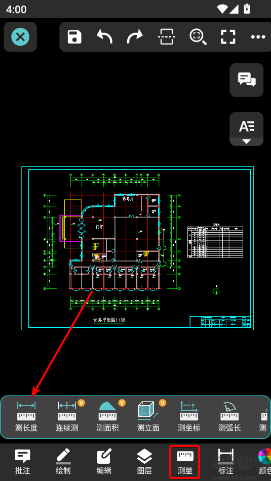 CAD看图王(浩辰CAD看图王)