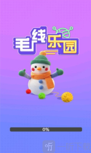 毛线乐园