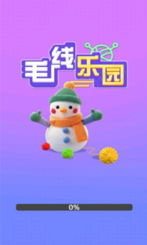 毛线乐园