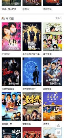 蛋蛋影视免费观看