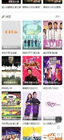蛋蛋影视免费观看