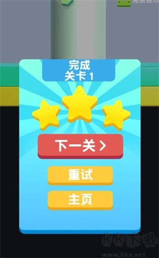 滚动的铁球官方正版