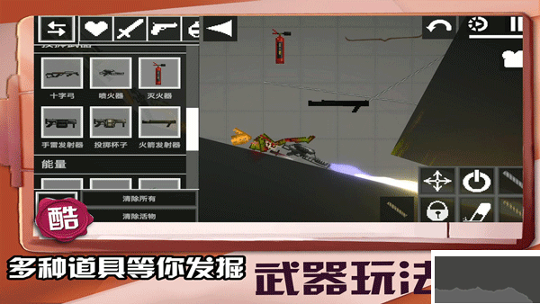 迷你建造王2