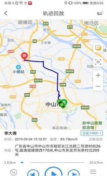 铁将军把车