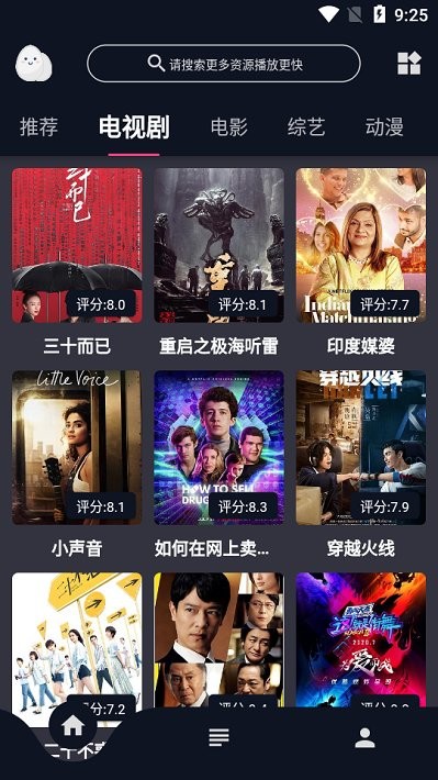 蛋播星球app安卓版下载最新版
