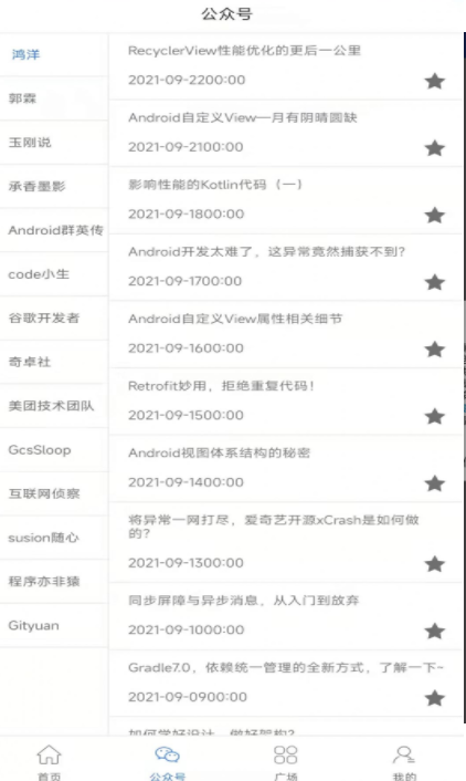 快乐学习帮