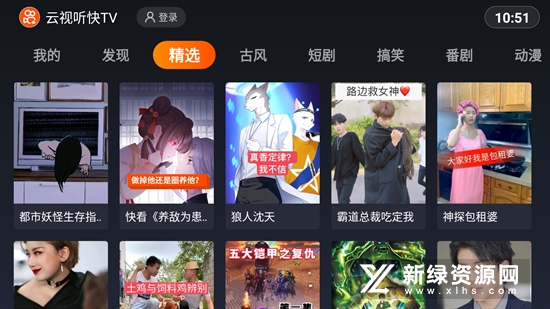 云视听快tv快手短视频