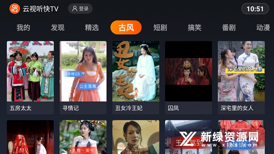 云视听快tv快手短视频