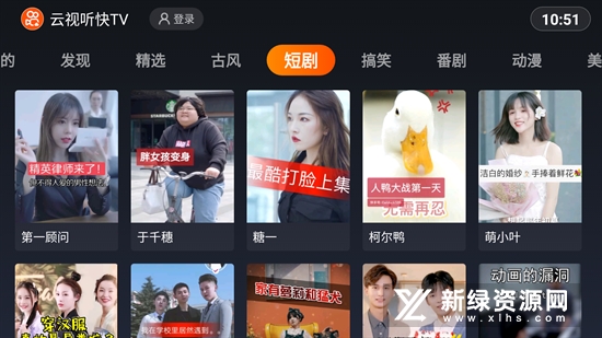 云视听快tv快手短视频