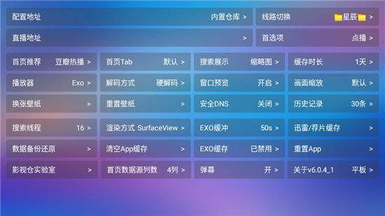 星辰仓