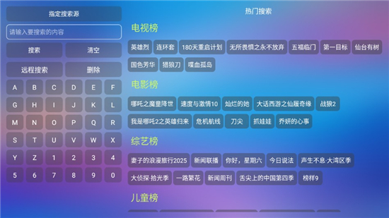 星辰仓