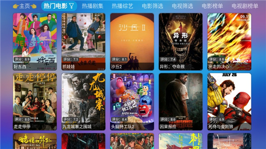 星辰仓