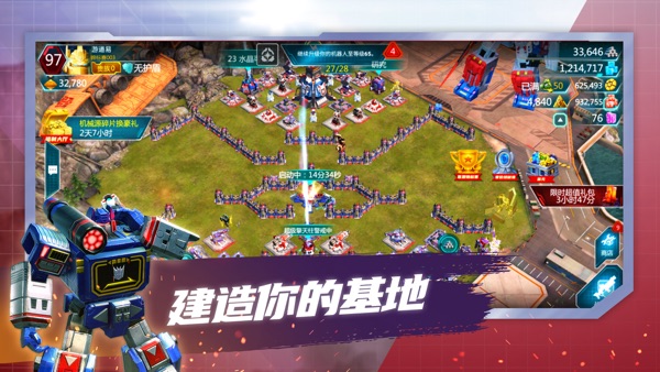 变形金刚地球之战