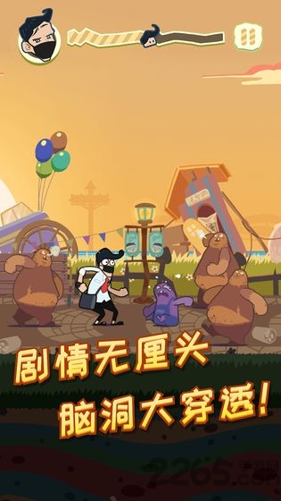 社畜大逃亡手机版