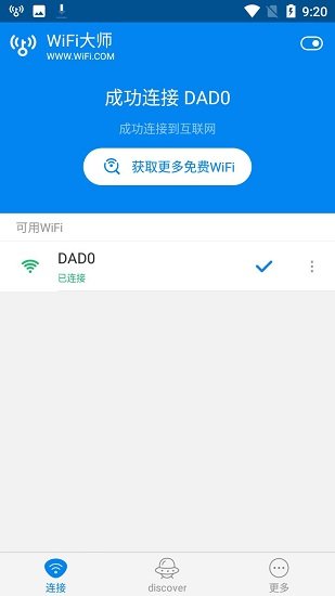 顶级WiFi大师手机软件下载安卓版v1.0.1
