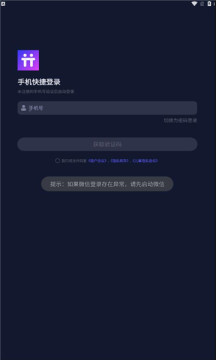 清兔语音下载最新版2024