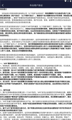 清兔语音下载最新版2024