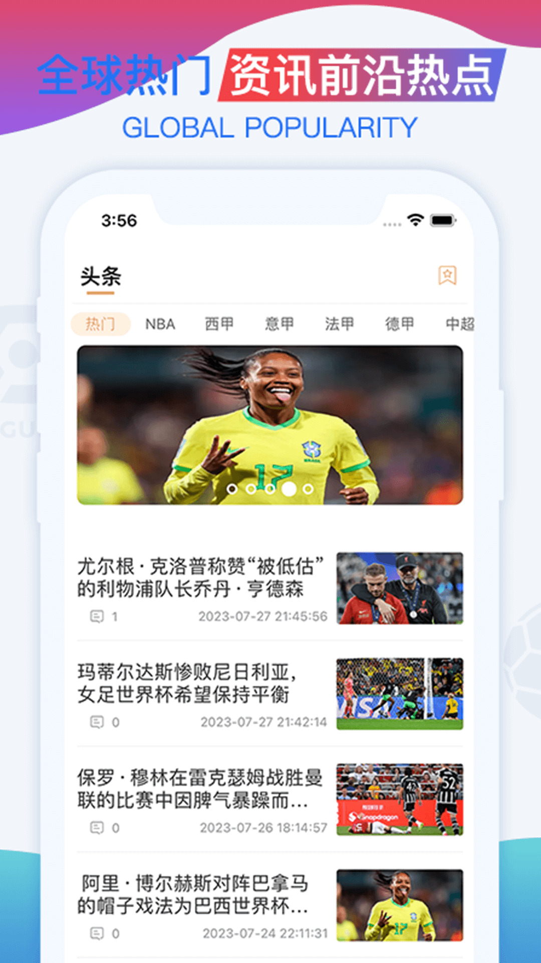 彩虹直播免费下载