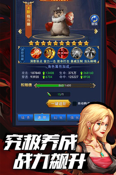 异界深渊觉醒官方版下载