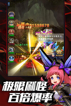 异界深渊觉醒官方版下载