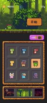 跳跃恐龙大冒险下载安装