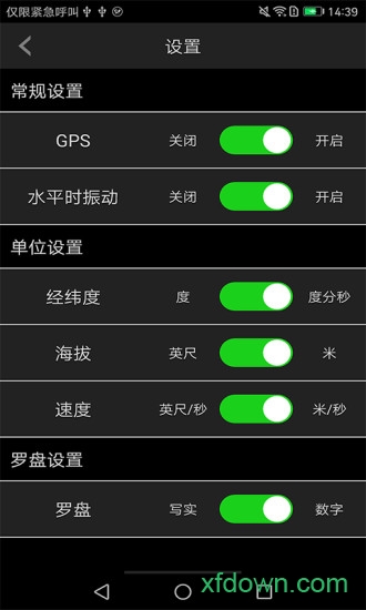 微课之家教师端软件