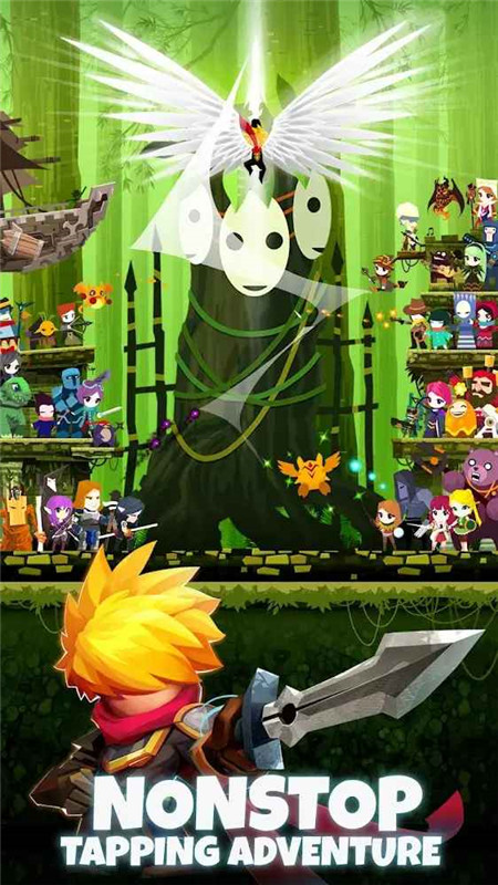 Tap Titans 2(点击泰坦2
