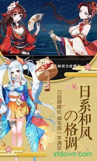 剑仆契约