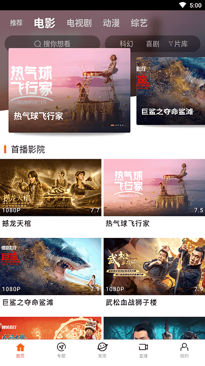 八一影院app下载正版