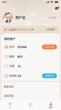 汽水小说