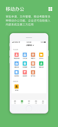 方圆间app下载