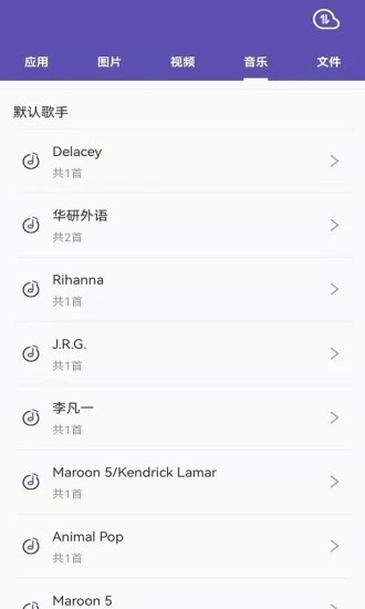 无影快传