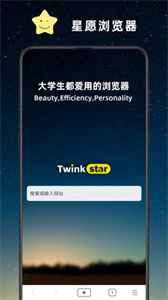 星愿浏览器官网版下载