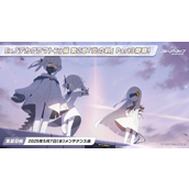 蔚蓝档案日服主线剧情 Ex.「十字神名」篇 第 2 章「火之剑」Part3 现已开幕