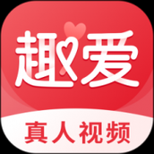 趣爱直播官网版下载