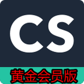 扫描全能王黄金会员版