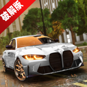 Driving School Simulator EVO驾驶学校模拟器