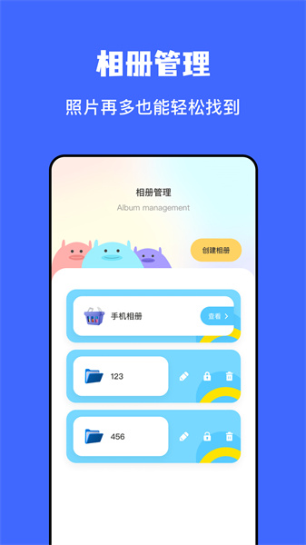 文件传输助手网页版