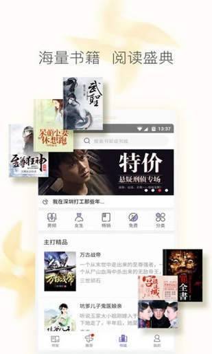 ops8小说下载链接