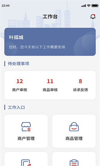 环渤海企业端